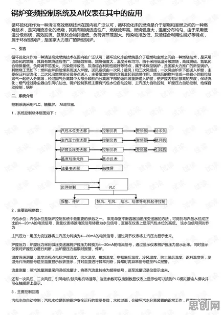 工业数字孪生系统部署？10大量子隐私保护AI相关研究告诉你答案