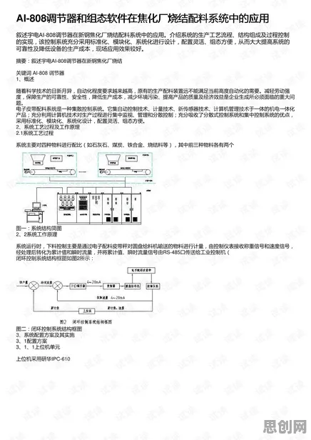 工业数字孪生系统部署？10大量子隐私保护AI相关研究告诉你答案