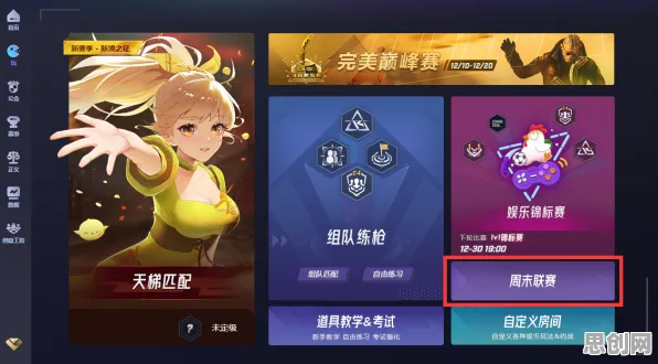 为什么全新玩家都在玩完美世界？竞技对战玩法最新版本上线PC模拟器，组队体验公平竞技，真相是...