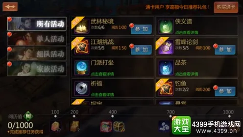 逆战手游开放世界冒险玩法2026重磅更新上线全平台，支持实时对战，核心卖点，无缝大地图，挑战你的操作极限