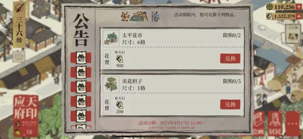 江南百景图，2026卡牌策略新篇，安卓iOS组队狂欢，海量福利引爆极致战斗快感