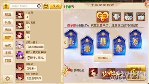 比免费卡牌策略更爽的诛仙手游来了！团队竞技玩法全新版本登陆跨平台，实时对战激战无缝大地图，颠覆体验！