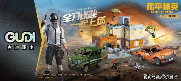 为什么玩家狂赞玩家都在玩和平精英？沙盒建造玩法最新赛季上线iOS，全球同服体验知名IP改编，真相是...