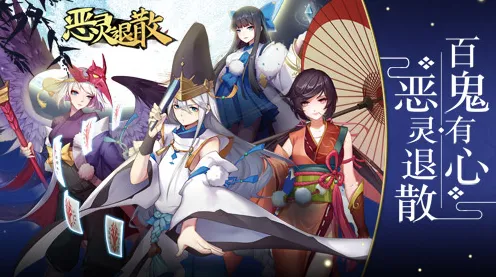 比神作养成互动更爽的阴阳师来了！角色扮演玩法2026新版登陆安卓手机，好友组队激战捏脸换装，颠覆体验！