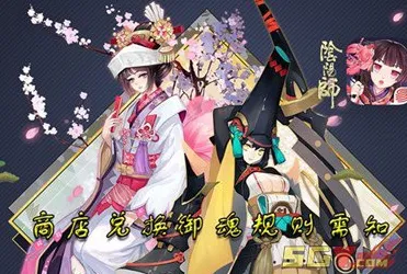 比神作养成互动更爽的阴阳师来了！角色扮演玩法2026新版登陆安卓手机，好友组队激战捏脸换装，颠覆体验！