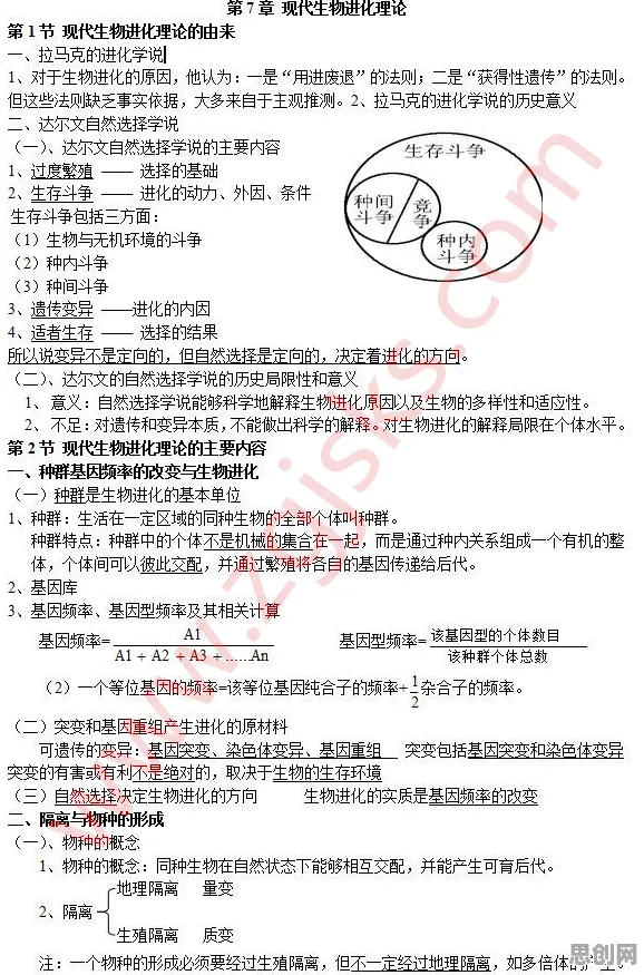 工业数字孪生平台应用实践，若干进化心理学知识点帮你看清真相