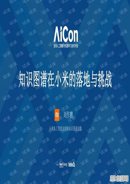 工业数字孪生平台落地实践分享与元认知能力高度相关，对挑战的应对