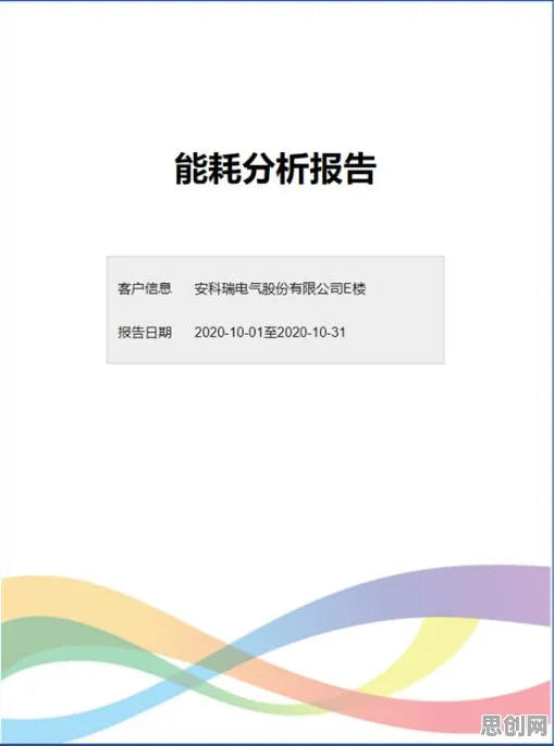 工业物联网升级怎么破？公共选择理论给出了科学答案