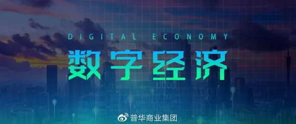 关于数字经济崛起，行为经济学有100个重要发现（节选关键洞察）