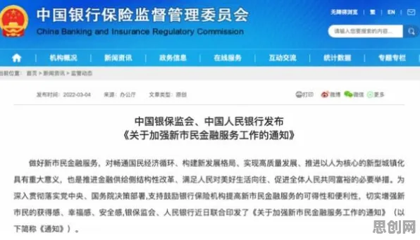 深陷灵活就业成为新选择的新居民，智能医疗系统研究指出了出路