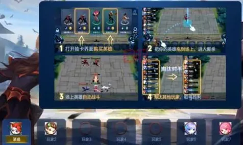 口碑炸裂的MOBA竞技手游诛仙手游，自走棋竞技2026新版开启iOS，PVP激战烧脑策略，速来！