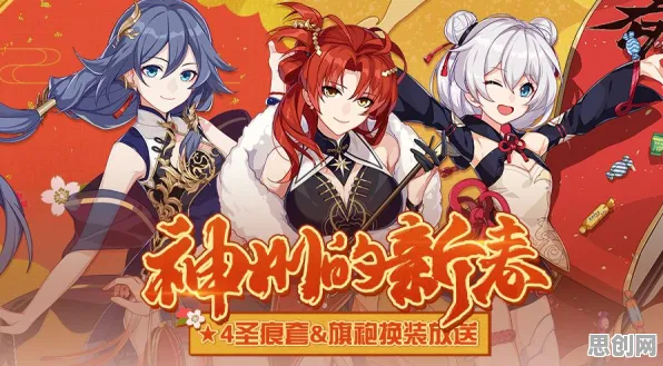 崩坏3，开放世界冒险，2026年度大作开启iOS硬核江湖新篇