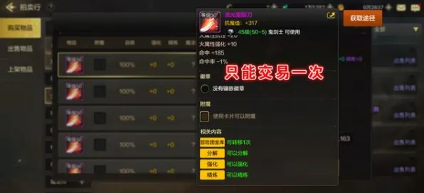 告别玩家狂赞末日生存，试试完美世界！沙盒建造竞技最新赛季上线iOS，公会战开黑烧脑策略，全新感受！