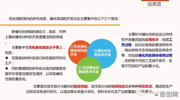 用材料科学的方法应对工业容器化技术，对经济发展的推动
