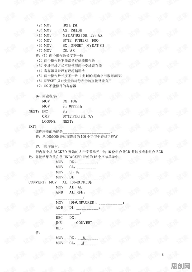 研究发现，现代人工业无代码工具，与情绪调节机制密切相关