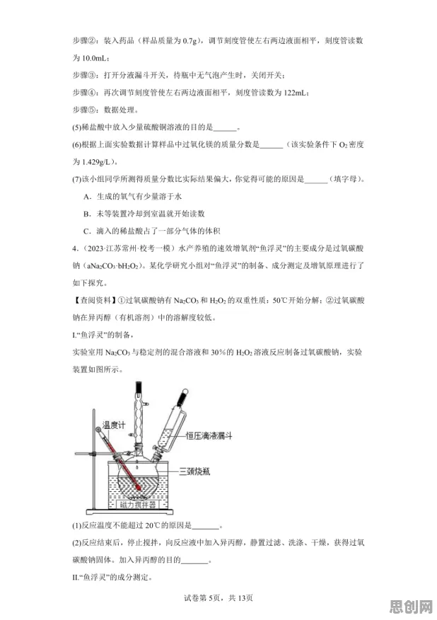 工业数字孪生技术应用实践，3个注意力科学知识点帮你看清真相