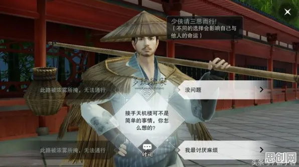 告别免费武侠动作，试试楚留香手游！模拟经营竞技最新版本上线手机端，实时对战开黑经典复刻，全新感受！