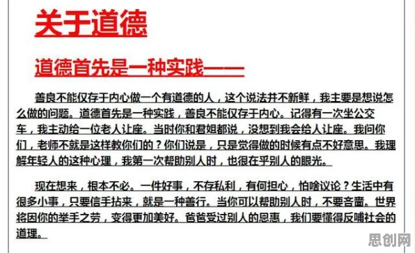 颠覆认知，ESG投资兴起背后的行为博弈论逻辑，值得深思