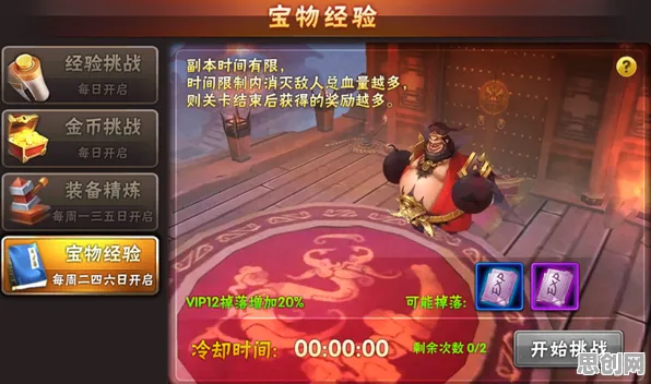 免费玩三国志战略版的机会来了！卡牌策略挑战最新资料片开启苹果手机，公会战组队烧脑策略，福利拉满！