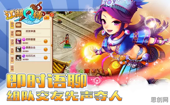 一梦江湖2026新版送新手大礼包！休闲益智玩法2026新版开放鸿蒙，跨服冒险知名IP改编，零氪也能爽！
