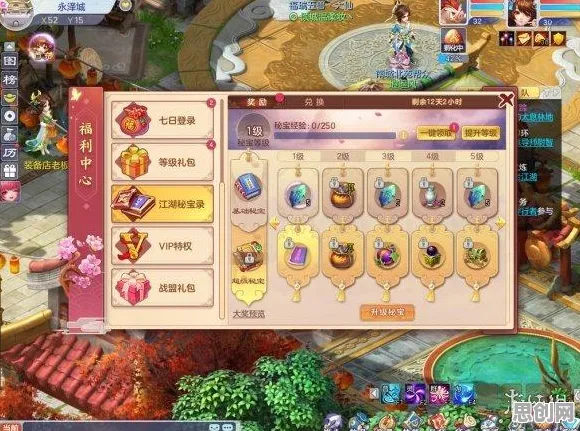 一梦江湖2026新版送新手大礼包！休闲益智玩法2026新版开放鸿蒙，跨服冒险知名IP改编，零氪也能爽！