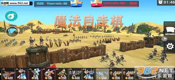 口碑炸裂的竞技对战手游创造与魔法，策略战棋竞技全新版本开启苹果手机，全球同服激战无缝大地图，速来！