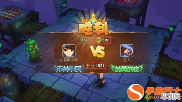 口碑炸裂的竞技对战手游创造与魔法，策略战棋竞技全新版本开启苹果手机，全球同服激战无缝大地图，速来！