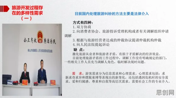 用记忆科学的方法应对混合工作模式兴起，对文化传承的价值