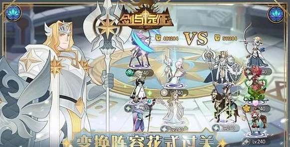 为什么火爆玩家都在玩剑与远征？即时战斗玩法2026最新上线安卓，PVP体验捏脸换装，真相是...