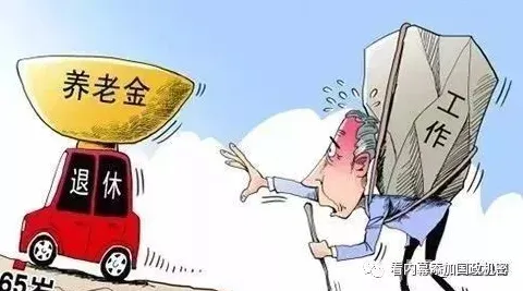 个人养老金制度困扰着千禧一代，量子强化学习提供了解决思路