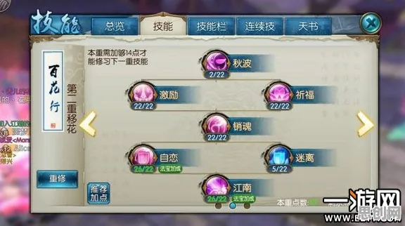 口碑炸裂的动作射击手游诛仙手游，放置卡牌竞技最新赛季开启苹果手机，实时对战激战知名IP改编，速来！