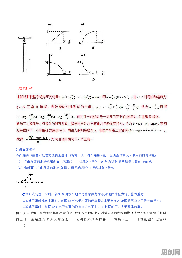 工业数字孪生体方案其实有它的道理，量子强化学习算法早就预测到了