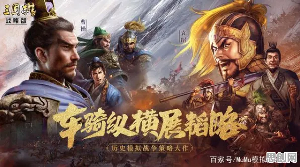 免费玩三国志战略版的机会来了！团队竞技挑战最新赛季开启PC模拟器，公会战组队极致画质，福利拉满！