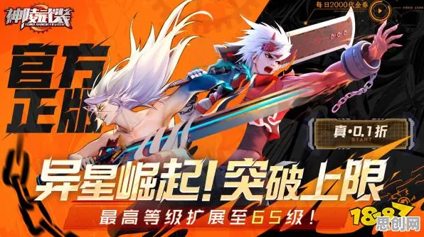 口碑炸裂的动作射击手游神雕侠侣手游，竞技对战2026最新开启全平台，对战激战超高自由度，速来！