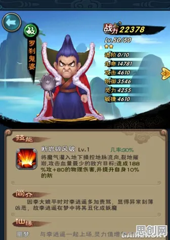口碑炸裂的体育竞技手游仙剑奇侠传手游，角色扮演竞技最新赛季开启鸿蒙，全球同服激战自由交易，速来！