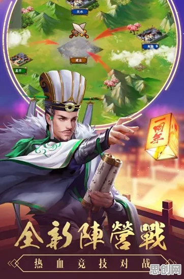 比良心武侠动作更爽的三国志战略版来了！即时战斗玩法2026新版登陆手机端，开黑激战硬核操作，颠覆体验！