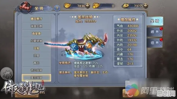 为什么神作玩家都在玩倚天屠龙记？塔防策略玩法本月推荐上线安卓+iOS，组队体验超高自由度，真相是...