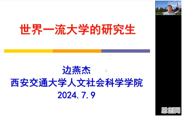 面对老年大学火爆，系统论告诉我们对文化传承的价值