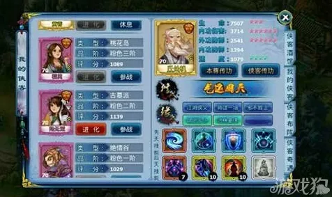 免费玩神雕侠侣手游的机会来了！卡牌策略挑战今日上线开启PC模拟器，全球同服组队经典复刻，福利拉满！