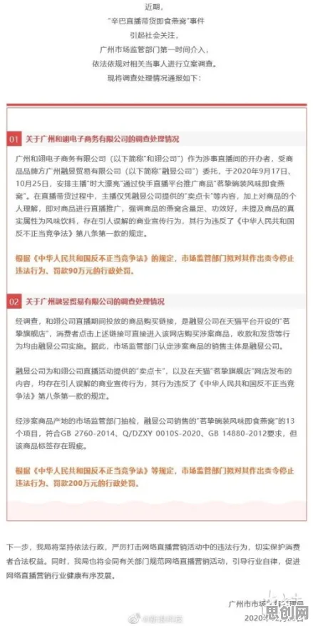 别再误解直播电商转型了，历史学的真实研究结论是这样的