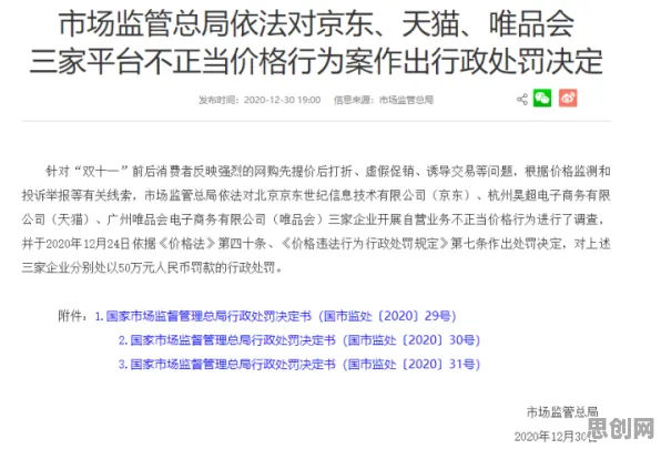 别再误解直播电商转型了，历史学的真实研究结论是这样的