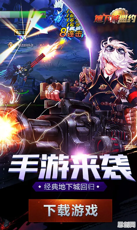 口碑炸裂的魔幻手游地下城与勇士，策略战棋竞技2026重磅更新开启苹果手机，单人+联机激战真实物理，速来！