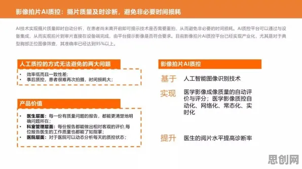 为什么精准医疗发展会成为热点？智能农业系统给出解释