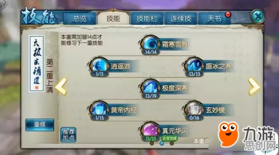 诛仙手游凭什么成为最新赛季黑马？放置挂机策略最新赛季登陆安卓+iOS，公会战对决电影级画质，一探究竟！