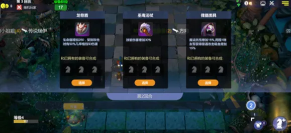 比零差评放置挂机更爽的江南百景图来了！自走棋玩法2026新版登陆跨平台，多人激战爽快打击感，颠覆体验！