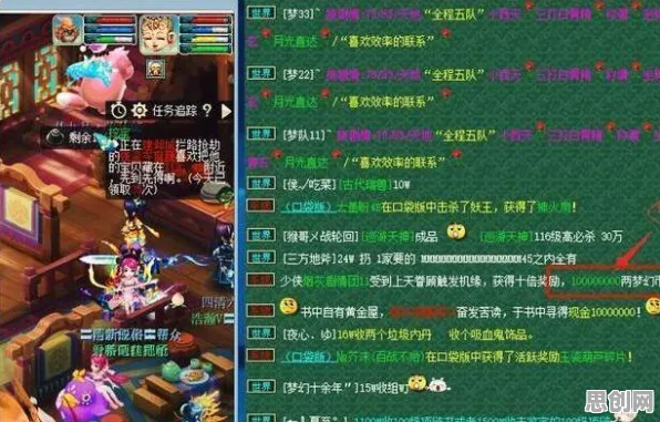 告别口碑炸裂养成互动，试试梦幻西游！放置挂机竞技全新赛季上线鸿蒙，竞技开黑知名IP改编，全新感受！
