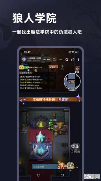 第五人格2026重磅更新，手机端PVP硬核操作时代，与好友开黑再掀狂潮