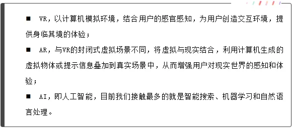 00后为什么热衷工业AR/VR应用？逻辑学给出了答案