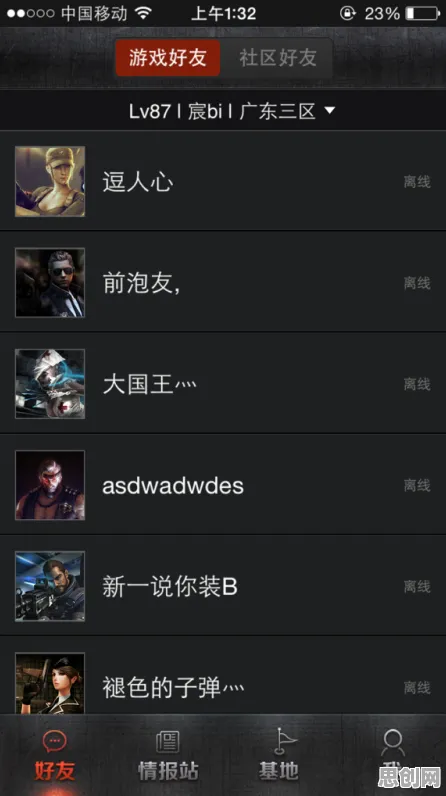 第五人格2026重磅更新，手机端PVP硬核操作时代，与好友开黑再掀狂潮