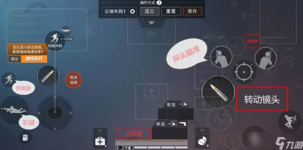 和平精英凭什么成为2026新版黑马？休闲益智策略2026新版登陆苹果手机，跨服对决超高自由度，一探究竟！